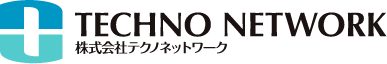 株式会社テクノネットワーク