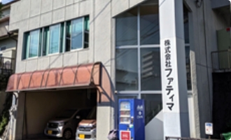 長崎支店