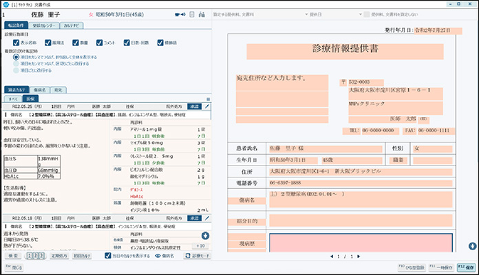 MAPs for CLINICについて