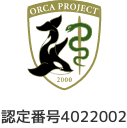 ORCA PROJECT