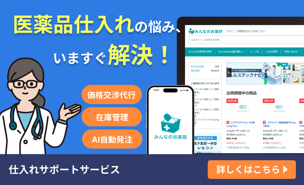 キャンペーンバナー